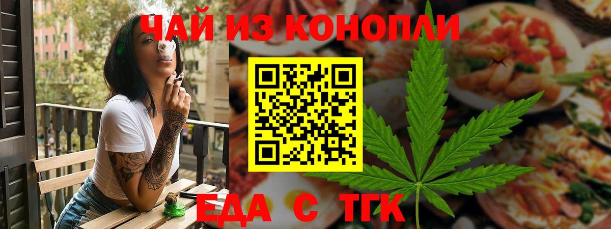 Canna-Cookies марихуана Мурино