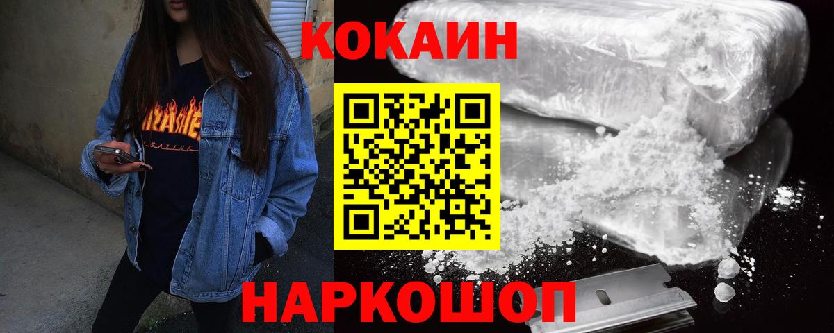 Cocaine 98% Мурино