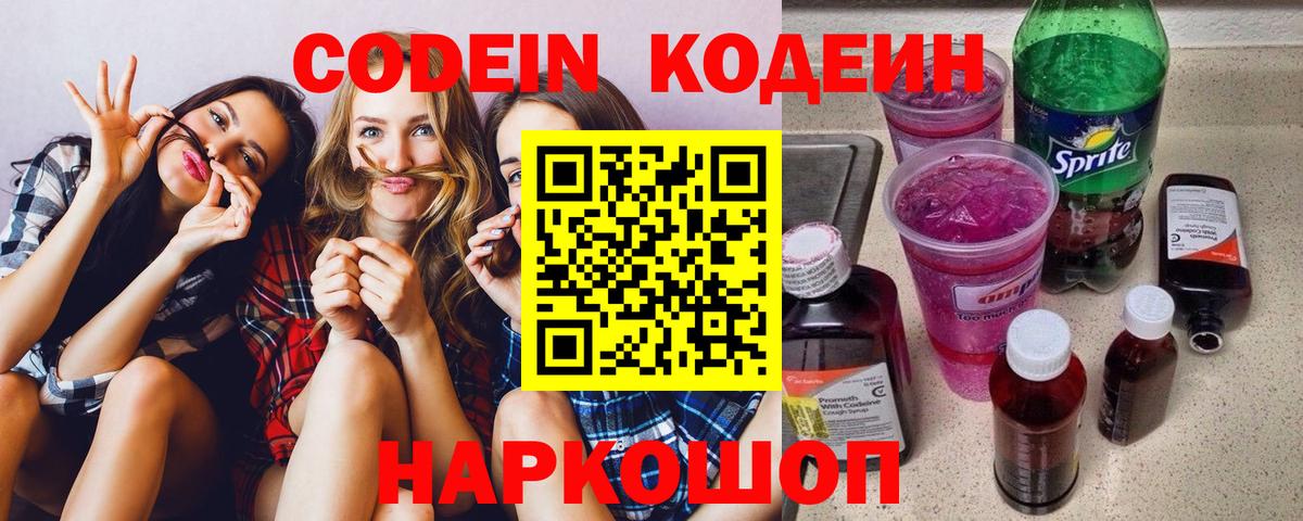 Alpha-PVP СОЛЬ кристаллы  Экстази  Кетамин  Вход с VPN  Мурино  Cocaine  Гашиш  Бошки Шишки  МЕФ  