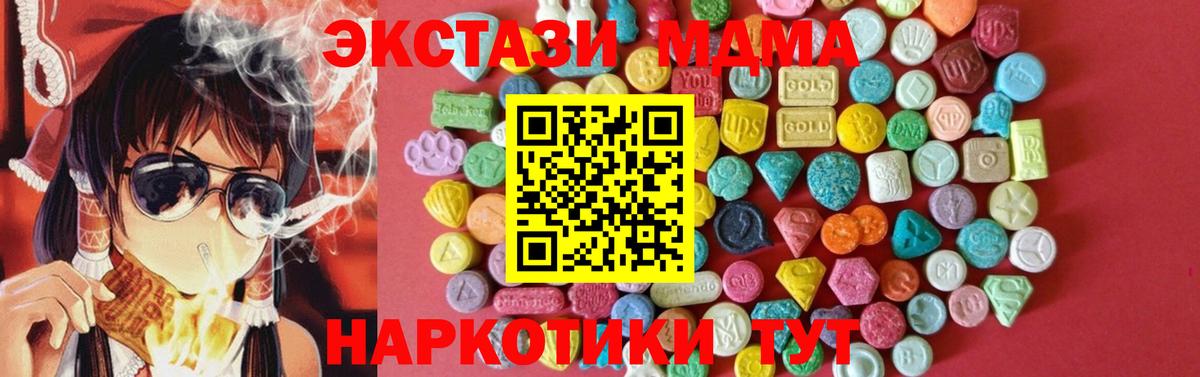 даркнет Telegram  ЭКСТАЗИ ешки  Вход с VPN  магазин    Экстази DUBAI  Мурино 
