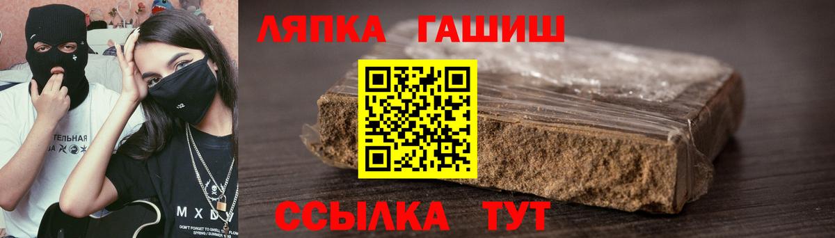 ГАШ индика сатива  Гашиш Ice-O-Lator  Мурино  Вход с VPN 