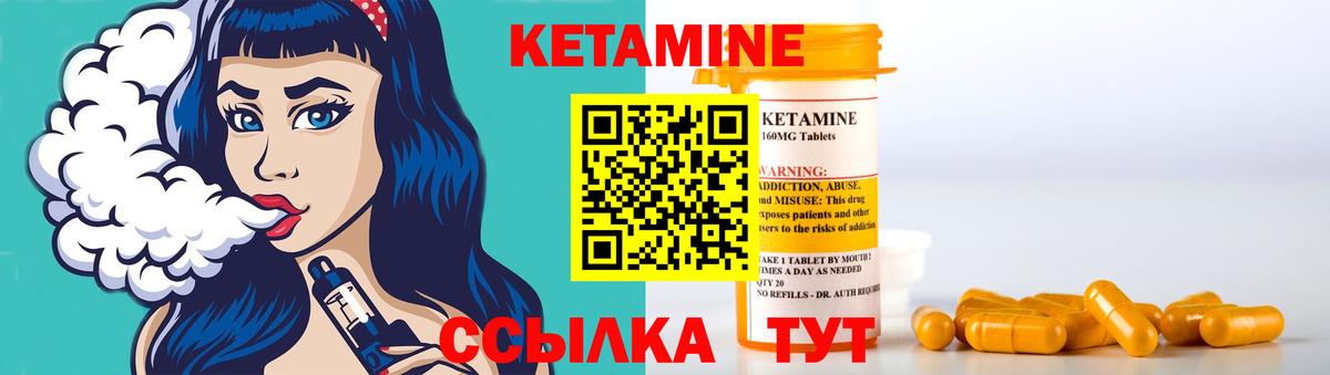 Мурино  КЕТАМИН VHQ  Вход с VPN  Кетамин VHQ 
