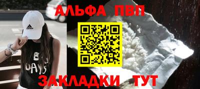 MESCALINE Волгодонск