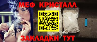 MESCALINE Волгодонск