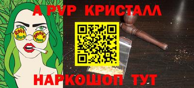 соль курить ск Волжск