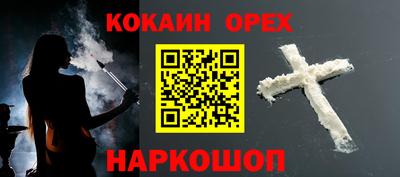 MESCALINE Волгодонск