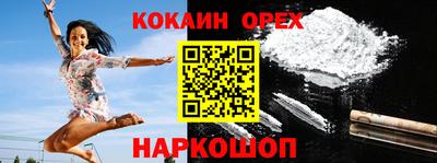 MESCALINE Волгодонск