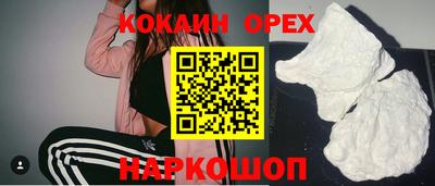 MESCALINE Волгодонск