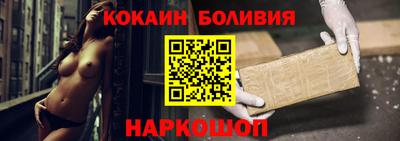 MESCALINE Волгодонск