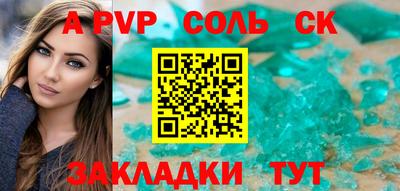 MESCALINE Волгодонск