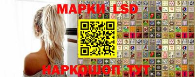 герыч Волжский
