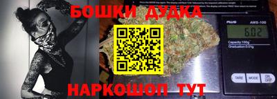 MESCALINE Волгодонск