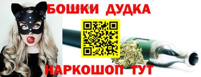 MESCALINE Волгодонск