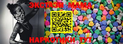 соль курить ск Волжск