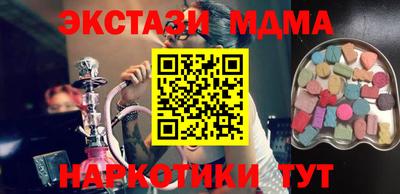 эйфоретик Ливны