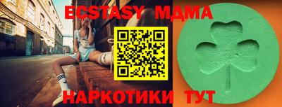 MESCALINE Волгодонск