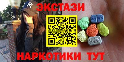соль курить ск Волжск
