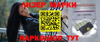 соль курить ск Волжск