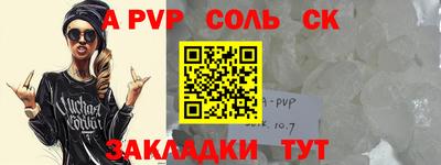 герыч Волжский