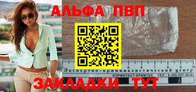 MESCALINE Волгодонск