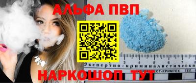MESCALINE Волгодонск