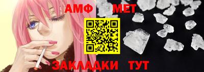 соль курить ск Волжск