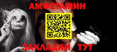 герыч Волжский