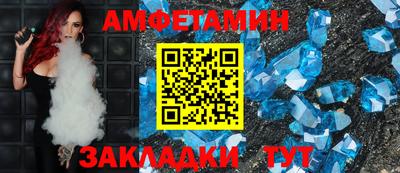 герыч Волжский