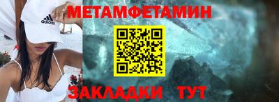 MESCALINE Волгодонск