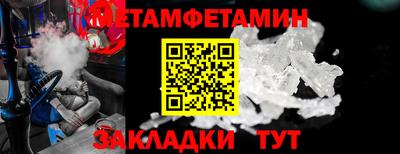 соль курить ск Волжск