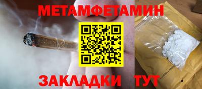 MESCALINE Волгодонск