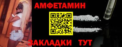 соль курить ск Волжск