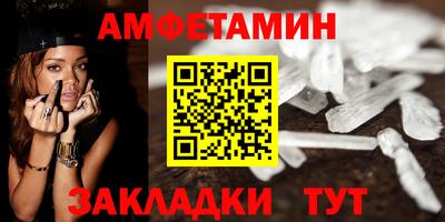 соль курить ск Волжск