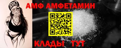 соль курить ск Волжск