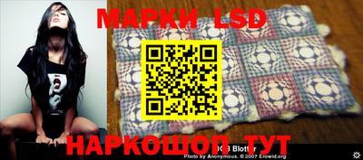 герыч Волжский