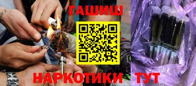 MESCALINE Волгодонск