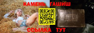 герыч Волжский