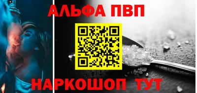 соль курить ск Волжск