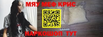 соль курить ск Волжск