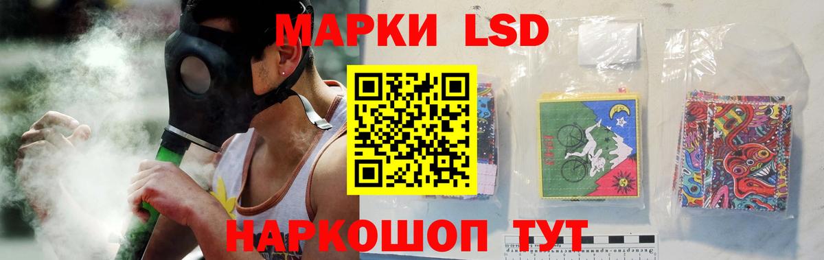 Лсд 25 экстази  LSD-25 экстази ecstasy  Мурино  Вход с VPN  LSD-25 экстази ecstasy 