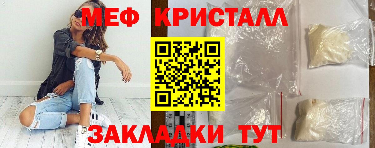 Мурино  МЯУ-МЯУ  Вход с VPN  МЯУ-МЯУ VHQ 