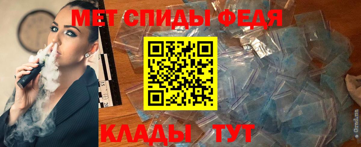 Мурино  Первитин мет  Вход с VPN  Первитин мет 