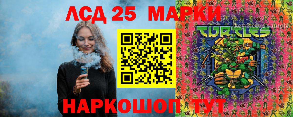 Марки N-bome 1,5мг  Вход с VPN  Мурино 