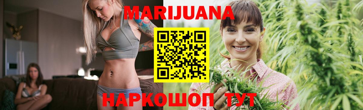 Марихуана VHQ  Бошки марихуана MAZAR  Вход с VPN  Мурино  Каннабис LSD WEED 